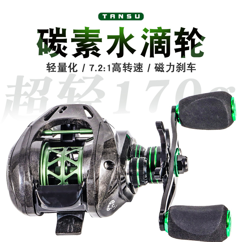 Línea anti-fritura rueda de gota de agua carretera de metal rueda asiática rueda de pesca de tiro largo Lei Qiang rueda de pesca carrete de pesca artes de pesca al por mayor