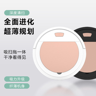 Intelligent sweeping robot vacuum cleaner automatic sweeping robot home office automatic cleaning machine wholesale