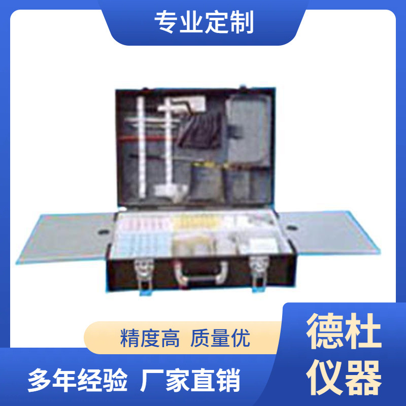 供应ET88水质细菌快检箱