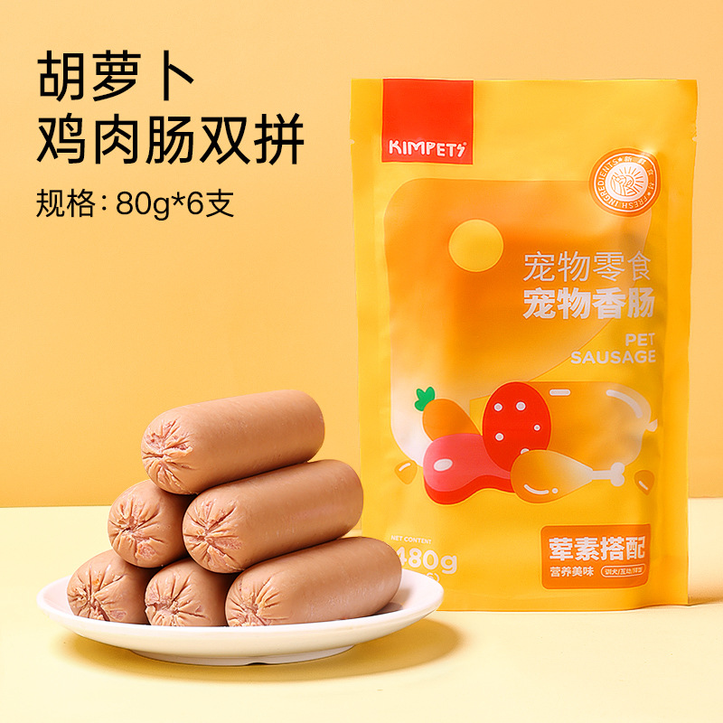 Intestinos de pollo con zanahoria