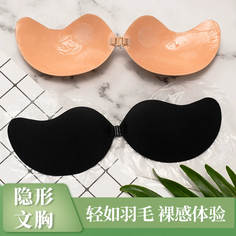 Оптовая Манго Кубок груди наклейки лето новый бюстгальтер без бретелек невидимый бюстгальтер свадебное платье невидимые наклейки на грудь