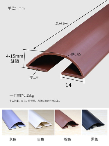 LQ81 self-adhesive door bottom sealing strip wooden door seam sound insulation strip door windproof strip anti-theft door insect blocking strip