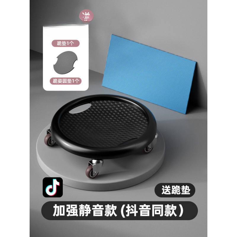 健腹盘滑盘健身静音六轮腹肌滑轮万向健腹轮家用核心训练健身器材|undefined