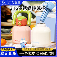 316�����˫���������Я����ֵ���������ܴ�Ǳ��ֱֶ�1000ml