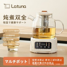 Latuna�B���ض๦�ܼ���С���k����ȫ�����¿��������ˮ�ػ����