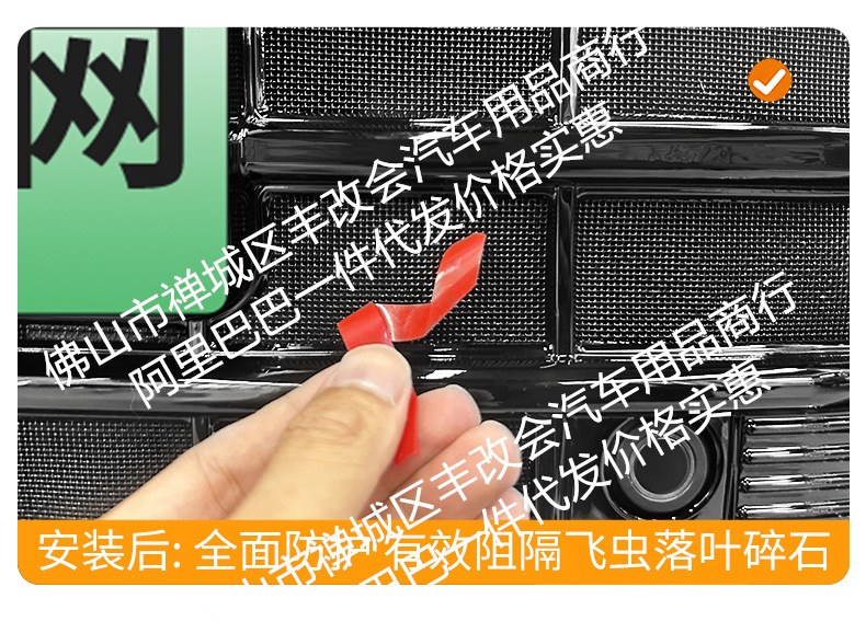 Suitable for Great Wall Haval H10, integrated welded car anti-insect net, front grille special modification decorative strip accessories