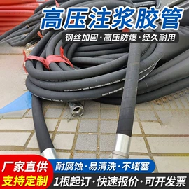 液压接头;高低压橡胶管;工业橡胶