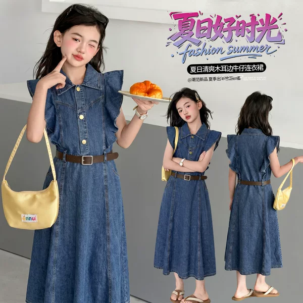 Girls' Summer Dress in Hong Kong Style Denim 2026 New Fashionable and Stylish Dress for Older Girls, Thin Tencel Denim Dress
