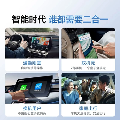 Simsiz CarPlay və Android Auto Hicar+ wireless Carplay box 2-in-1