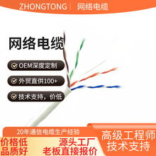 CAT6��W��·�������W�j����ǧ�׾W�ٌ����W�j���p�g���~���