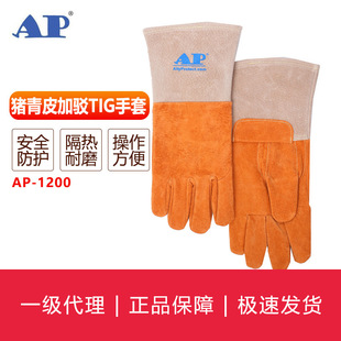 ���� AP-1200 �廡������ 늺����� AP-1105 1104 1100 9003 1200