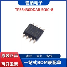 ԭ�b��Ʒ �NƬ TPS5430DDAR SOIC-8 оƬ ����������ICоƬ