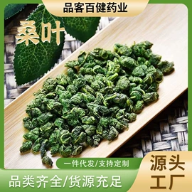 其他药食同源;花果茶;黄芪