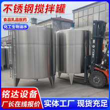 不锈钢搅拌罐立式罐生产厂家 现货直发回填宝搅拌桶 1吨5吨搅拌罐