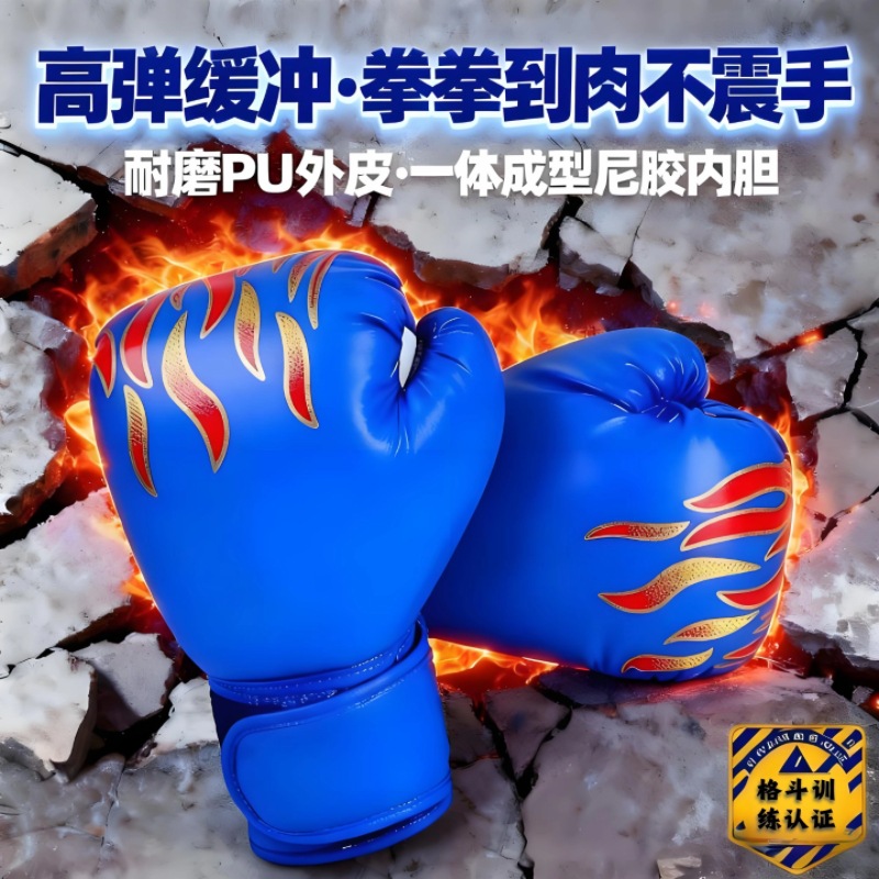 Children's Boxing Gloves 2-13 Years Old Kidsren's Fighting Training Muay Thai Boys' Sanda Youth and Toddler Boxing Gloves Special