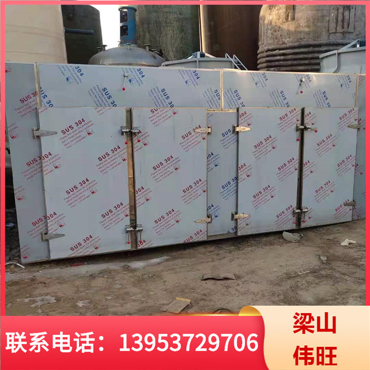 销售电热鼓风烘箱二手大型热风循环烘箱 工业热风循环烘箱