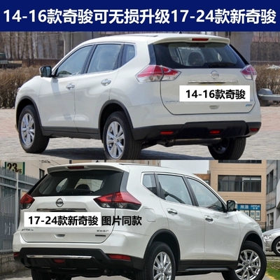 tail lights, brake lights, reverse lights, Brake light