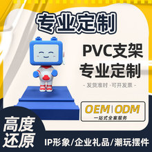 PVC卡通公仔手机支架定制吉祥物3D立体玩偶摆件定做软胶盲盒手办