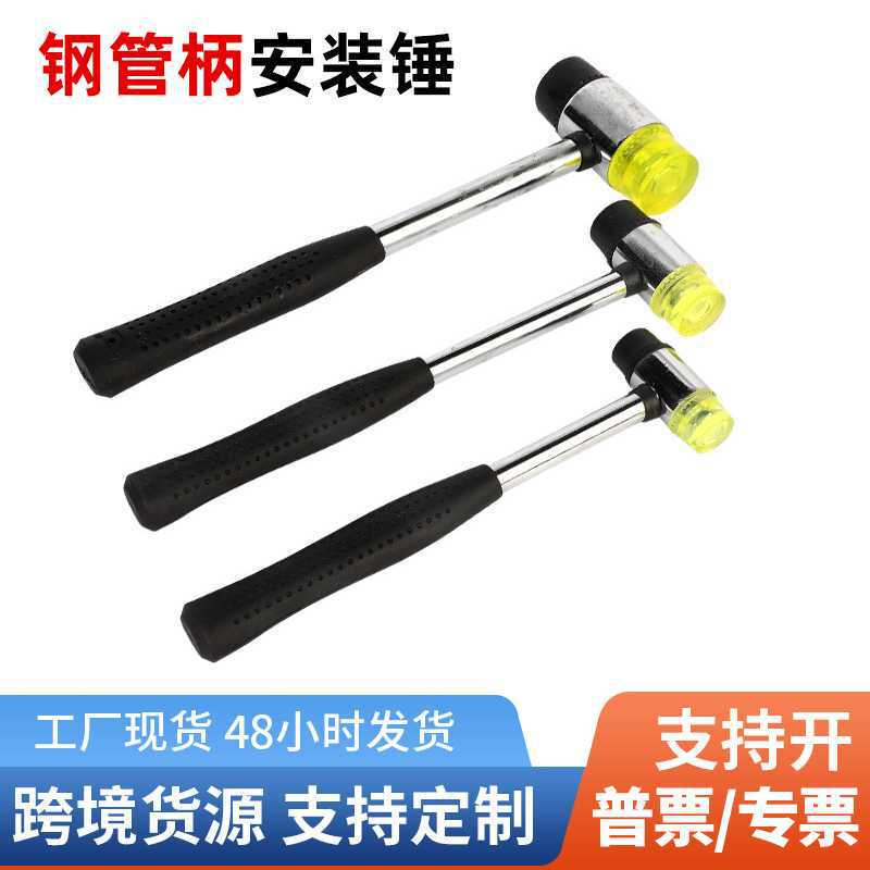 Install Rubber Hammer for Tapping Tiles and Leveling Floors, Rubber Hammer, Tendon Hammer, Plant Rubbing Tool, Handmade