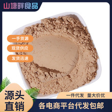 纯芙蓉花粉中药材批发超细芙蓉花干芙蓉花芙蓉花朵木芙蓉粉中草药