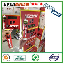 EUROFIX GP SILICONE�tƿ�����zBOSS ��ˮ��ù�ͺ����z