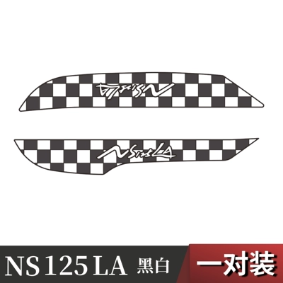 Electric vehicle foot mat | NS125LA motorcycle modification accessories - 25-pieces-of-ns125la-anti-collision-strips-black-and-white
