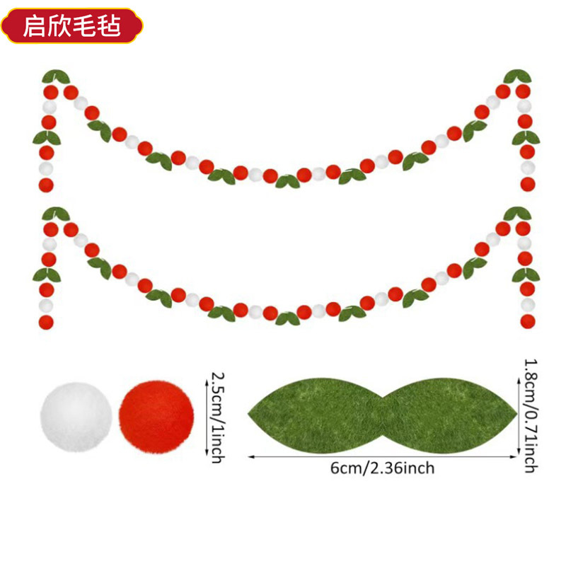 跨境供应毛毡球花环 圣诞绒球绿叶子派对横幅拉花圣诞装饰挂饰