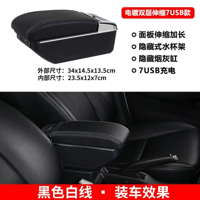 Armrest box – Interior Modification Accessories - electroplated-double-layer-telescopic-7usb-model-black-white-wire
