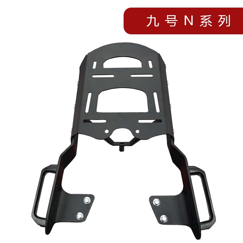 Ninebot – Child seat shed Vehicle M95c Rear - no-9-blade-version-n-series