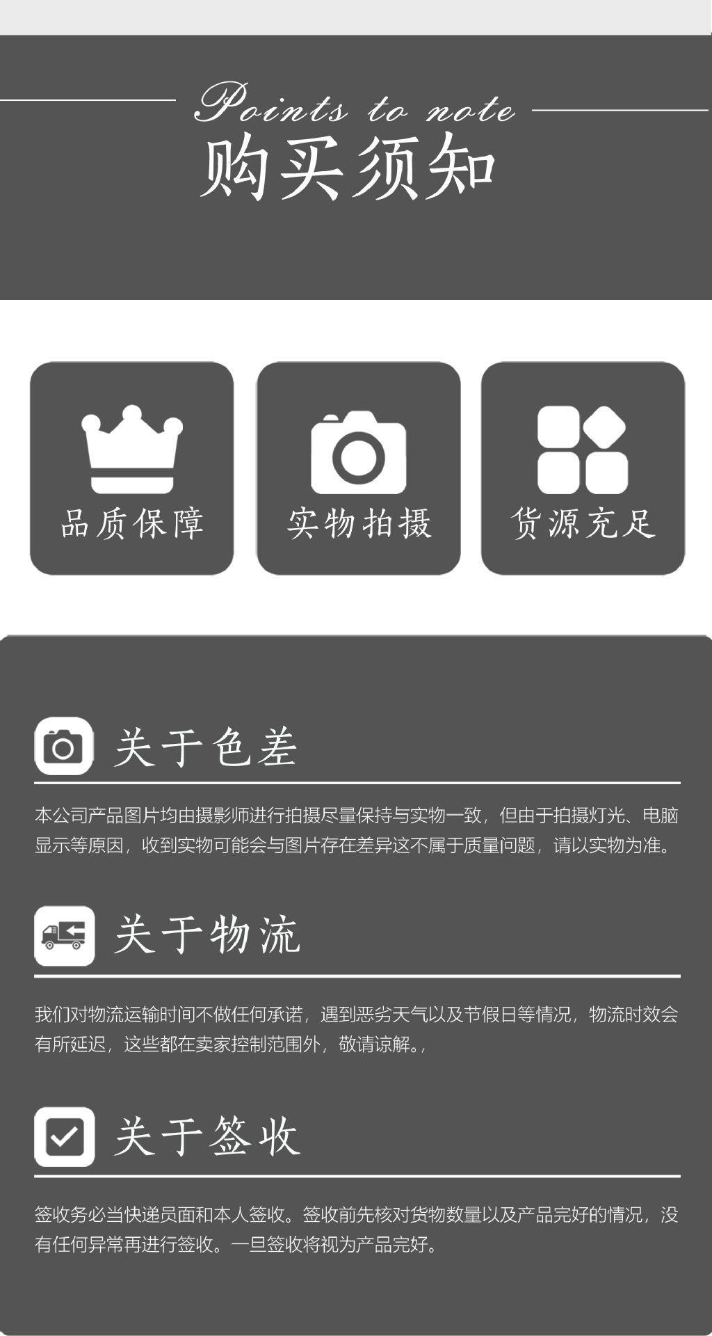 中国枫详情图3