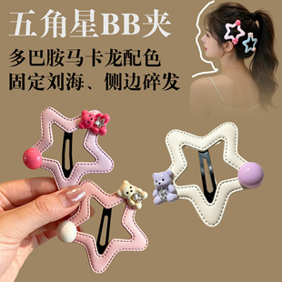�nϵƤ�|�����BB �A�ɐ�ˮ�С����l�A��Ů��ͯ��߅�����A�l�