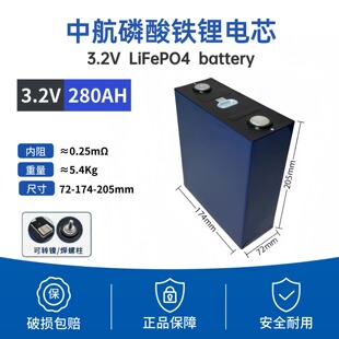 ȫ���к�3.2V280AH314�������F�늳��о늄�܇�������ܹ��̫�