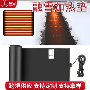 Outdoor Place Snow Melting Pad Roof Snow Melting Ice Garage Pavement Defrosting Step Stair Heating Pad Winter Amazon