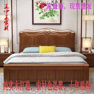 ��ľ��1.5�������p�˴�1.8�״����䴲��ʽ�󴲃��ﴲ�S��ֱ�N