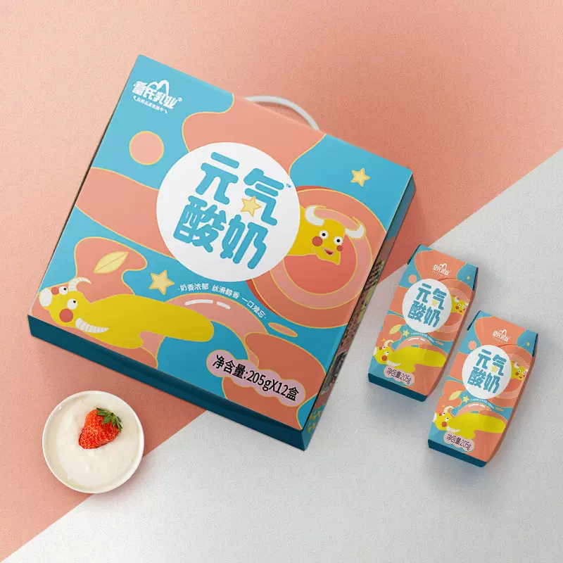 皇氏乳业元气酸牛奶网红同款浓稠常温早茶饭后酸牛奶乳品205g*12