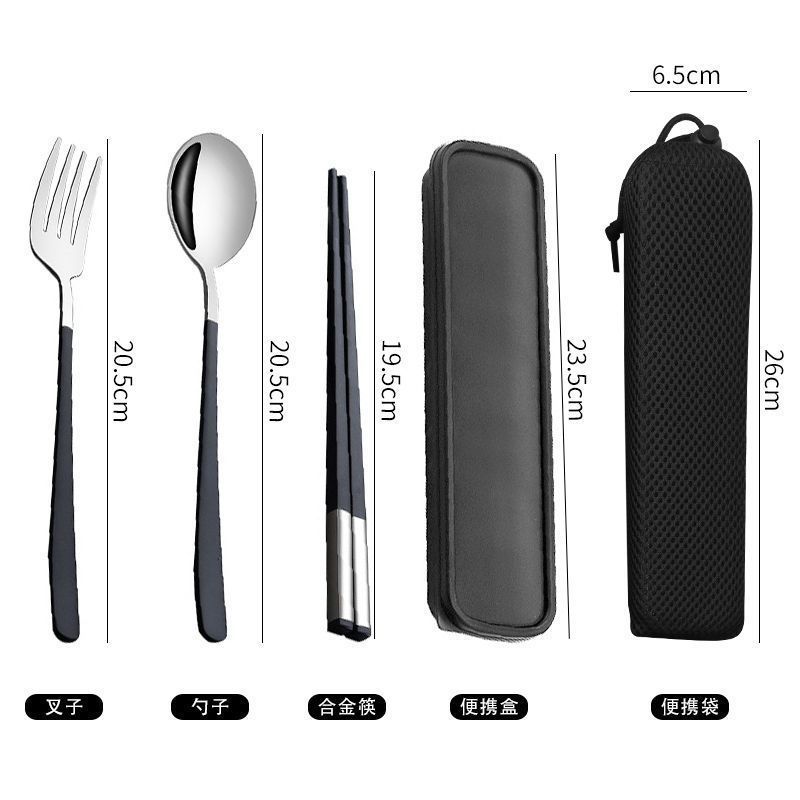 304 북유럽 휴대용 숟가락, 포크, 젓가락 상자 가방 5종 세트