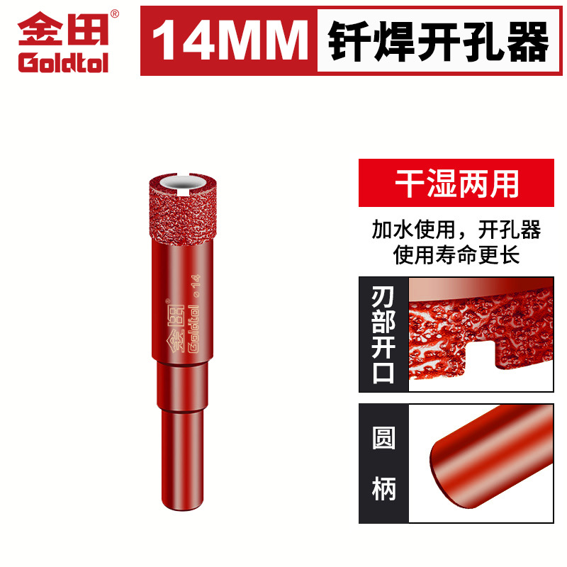 Goldfield soldadura de diamante todo el agujero de aluminio perforador de perforación seca vidrio mármol ladrillo magnético perforador de apertura