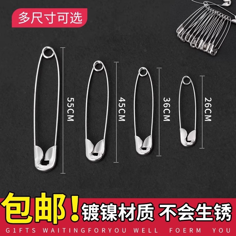 老式别针大头针高强度金属加粗别针大中小号金属安全别针回形针扣