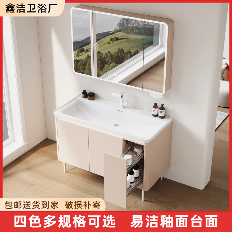 Cream-Colored Floor-Standing Pull-Out Basket Honeycomb Aluminum Bathroom Cabinet Set with Integrated Ceramic Basin Washbasin Balcony Cabinet Wash Sink