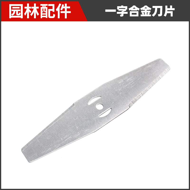 锂电割草机通用配件4寸6寸合金锯片打草头刀片辅助轮园林工具配件|undefined