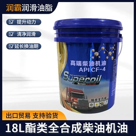 工业润滑脂;柴油机油;液压油