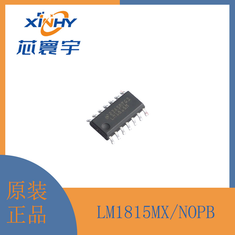 LM1815MX/NOPB 自适应可变磁阻传感器放大器 SOIC-14
