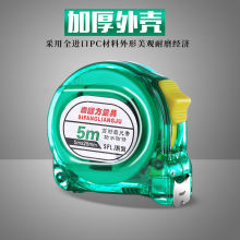 钢卷尺5米10米7.5米3米不锈钢卷尺防摔盒尺高精度绿透明尺子批发