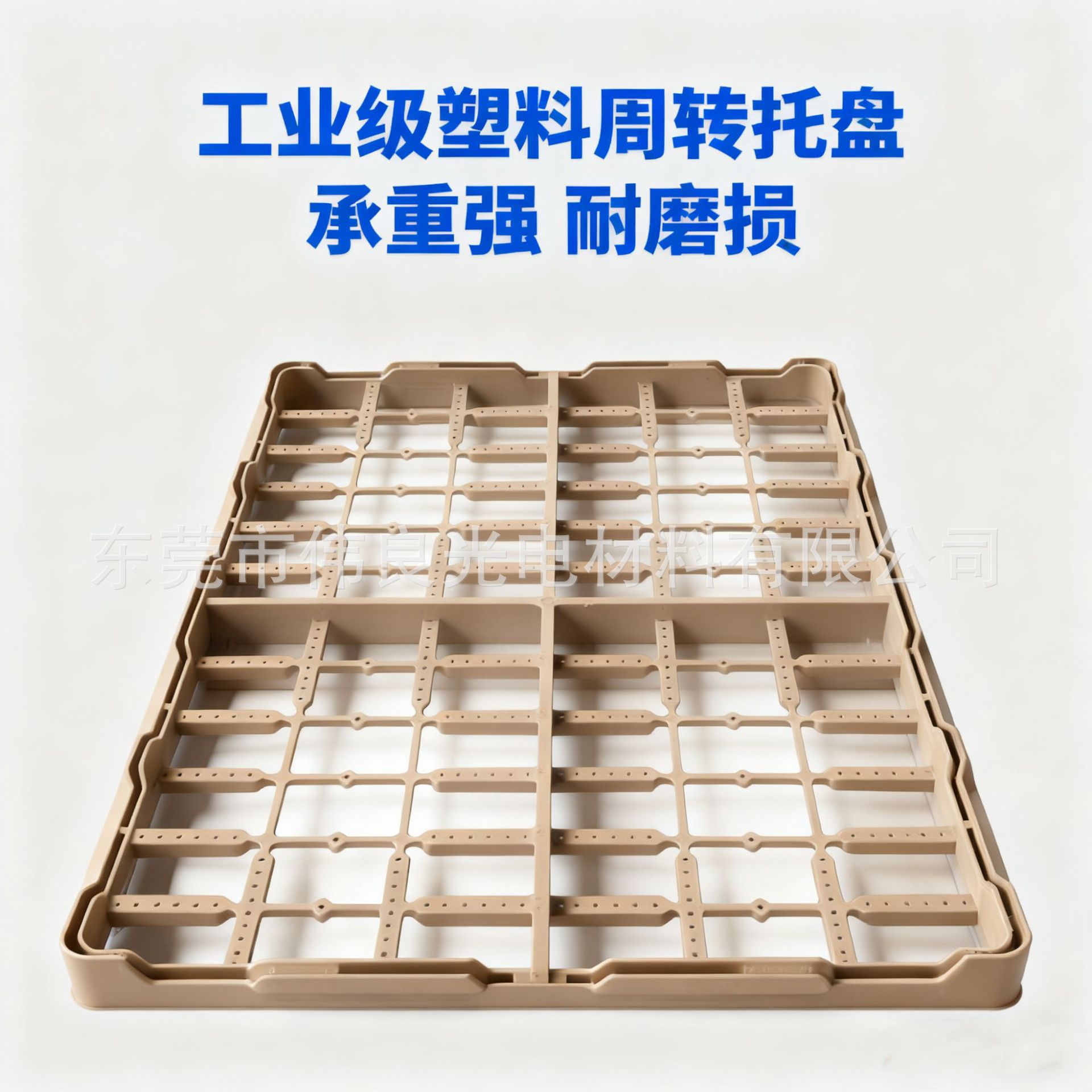 Plastic Mould