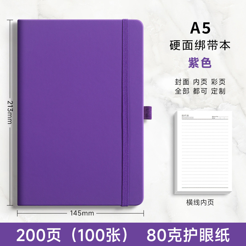 A5-purple
