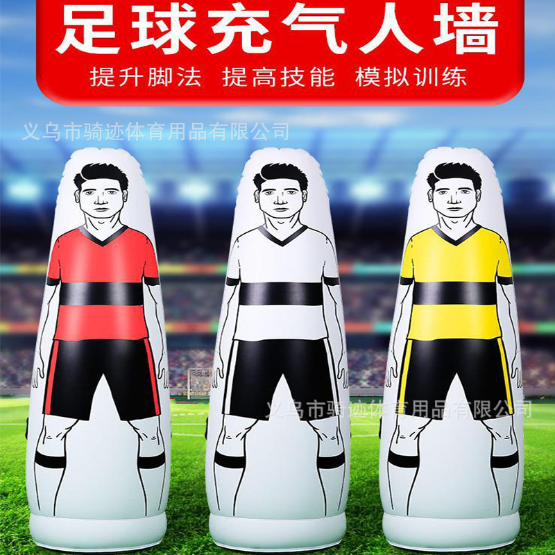 サッカーインフレータブル人壁トレーニング偽人形障害物サッカートレーニング補助装備器材フリーキック偽人壁|undefined