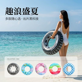 泡脚盆沐浴桶;游泳圈;游泳池