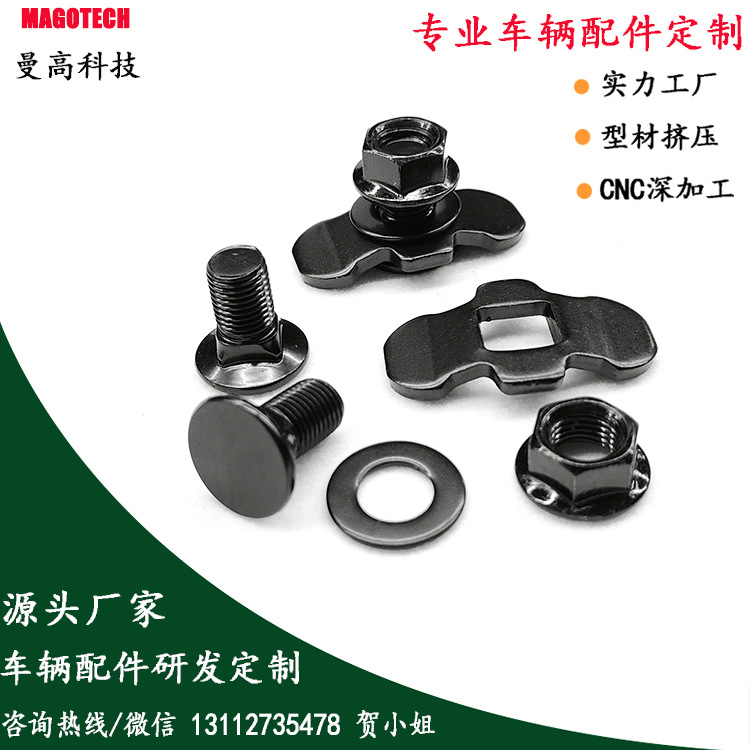 M10美规螺丝20黑12.jpg