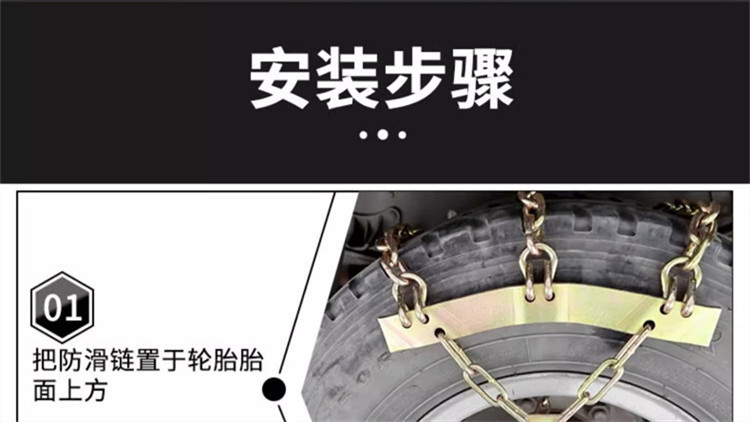 Factory Direct Sales Truck Tire Anti-Slip Chains, Universal Snow Chains for Trucks 1000/20 900/20 1100-20