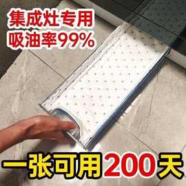 集成灶油盒吸油棉专用家用厨房接油盒吸油膜加厚吸油垫蓝膜吸油纸